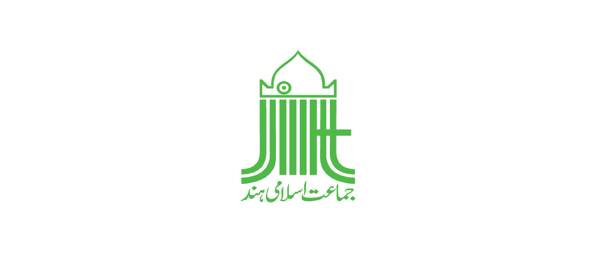 Jamat - e - islami Hind -Client - DesignPro Digital Agency In Gulbarga