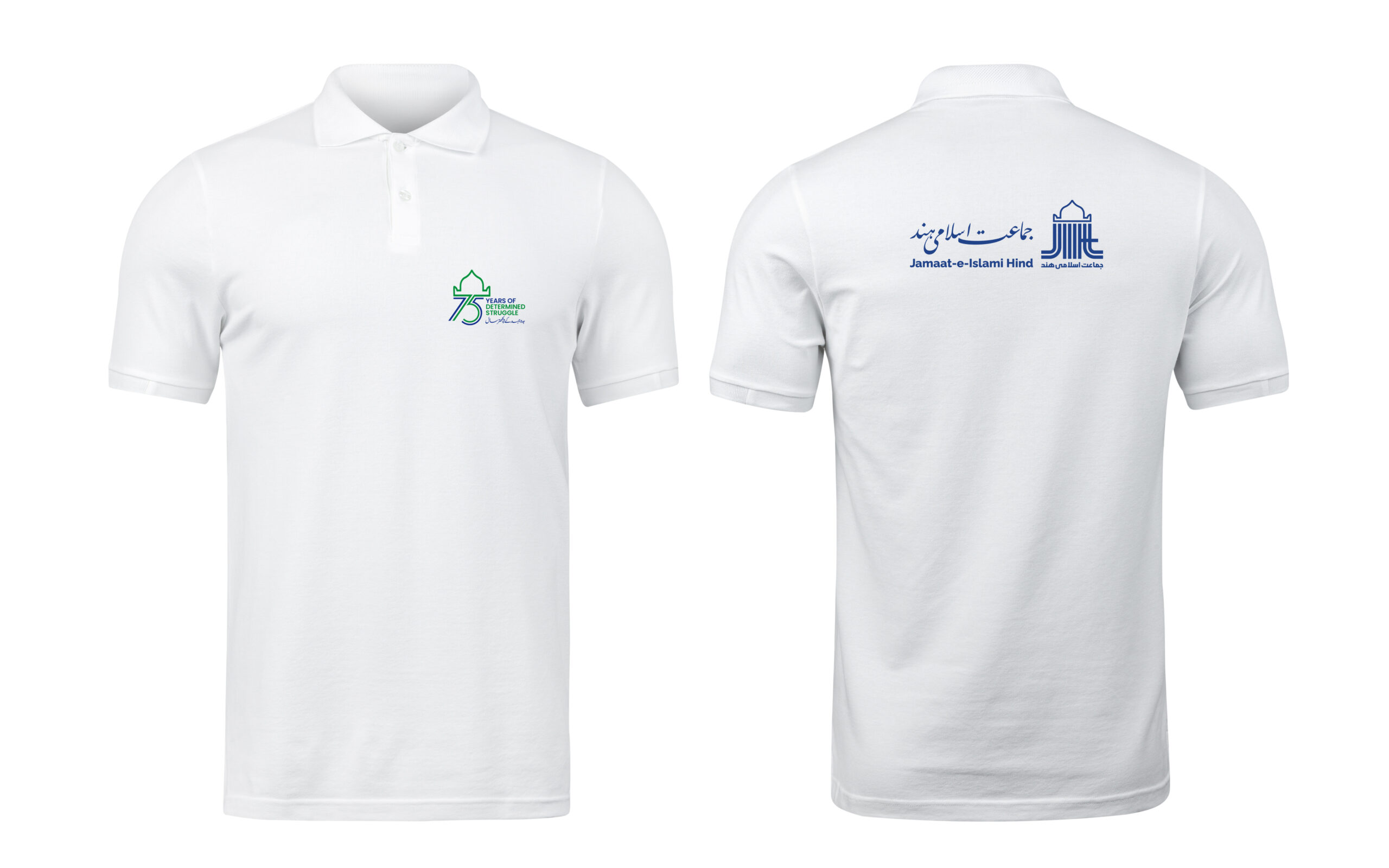 White Polo mockup front and back used as design template.